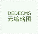 霸王茶姬正在美国并不筹算浅尝 