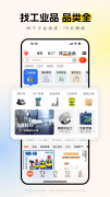 我们的联系关系公司的营业包罗：淘宝网 