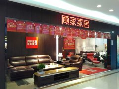 【强势回归落幕】7月18-20日好家网2025广州